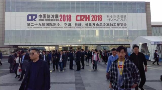中國(guó)制冷展圓滿(mǎn)落幕，新鄉(xiāng)市艾利特過(guò)濾秀出別樣風(fēng)采！