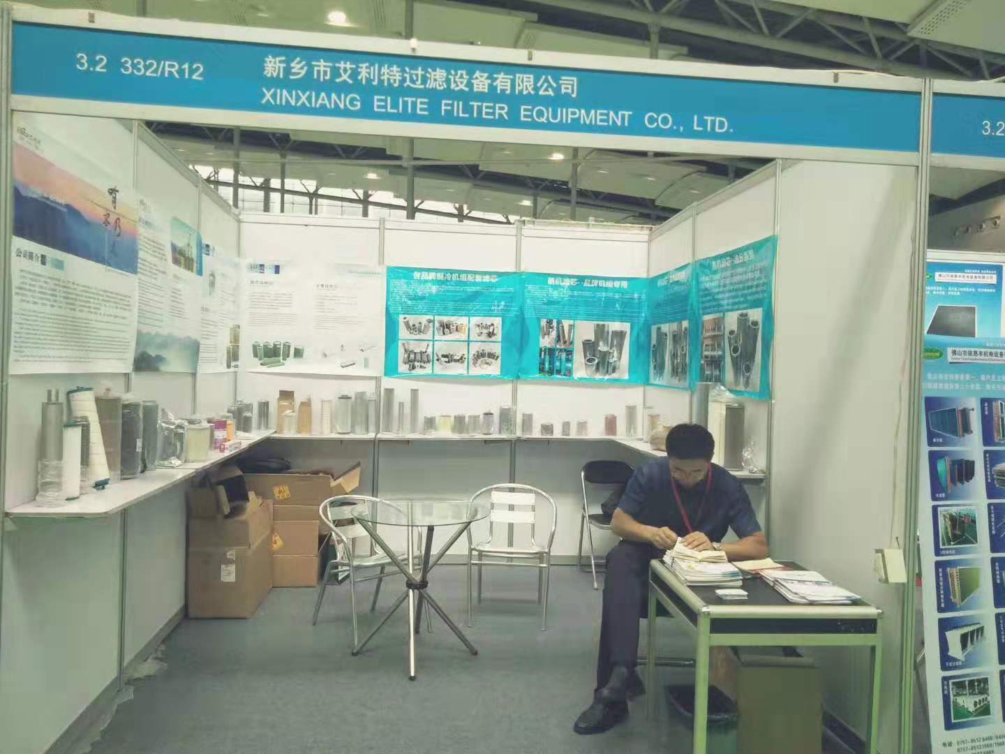 2019廣州制冷、空調(diào)、通風(fēng)及空氣凈化設(shè)備展覽會(huì)，8月16日～18日廣州約起?。?！展位號(hào)B332